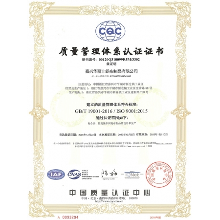 ISO9001