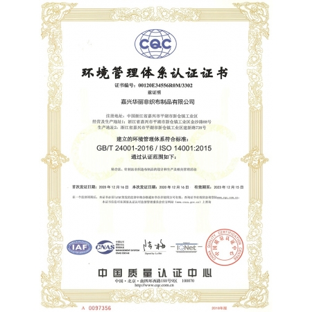 ISO14001